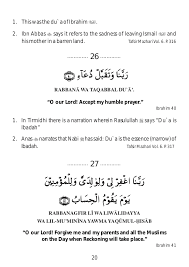 Buy islamic and arabic clothing. 40 Rabbana Collection Of Quranic Duas With Roman English Tadeebulquran Comtadeebulquran Com