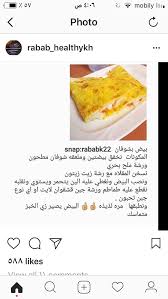 بيض بالشوفان food food and drink desserts