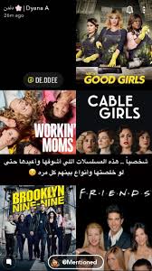 Pin On Movies To Watch