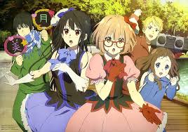 Maybe you would like to learn more about one of these? Hd Wallpaper Beyond The Boundary Wallpaper Flare