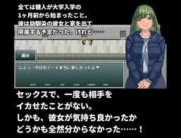 経験豊富な我が妹がオマンコを貸してくれる - RJ01044157 - Free Download | Free Download |  HentaiCovid.com | Hentai OVAs - Hentai Games - Hentai CGs - Hentai Mangas -  Hentai Voices