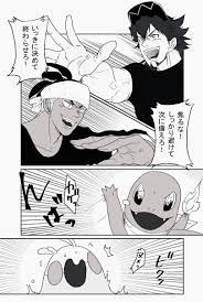 流浪 lurooou さんの漫画 22作目 ツイコミ 仮 ヌメラ ポケモン ポケモン漫画