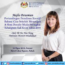 Senarai nama menteri dan timbalan menteri kabinet malaysia 2021. Kementerian Pendidikan Malaysia Majlis Perasmian Pertandingan Penulisan Kreatif Bahasa Cina Sekolah Menengah Dan Kem Penulis Muda Peringkat Kebangsaan Kali Ke 12 Tahun 2018 Oleh Yb Teo Nie Ching Timbalan Menteri Pendidikan Di