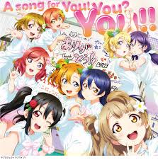 Aqours club cd set 2021発売日 ãƒ©ãƒ–ãƒ©ã‚¤ãƒ– ãŒã‚¢ãƒ‹ãƒ¡ã‚«ãƒ©ã‚ªã‚±ã§ç™»å ´ Joysound Com