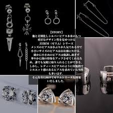 zessica ゼシカ ピアス メンズ セット ゼリムシリーズ 両耳 厳選7種 ピアスセット シルバー フープピアス シンプル 男性 彼氏 プレゼント クロム７種セット ピアス メンズ ブランド ピアス 通販 彼氏 プレゼント