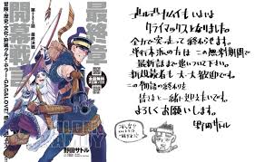 May 20, 2021 · ゴールデンカムイ最新話ネタバレ280話確定速報まとめ. Ss62qco00cxem