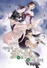 Like a chameleon, she is capable of transforming herself a numerous amount of times. Baka Updates Manga What S New