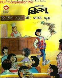 These are some of the best stores to scratch your comic book itch year round. Click On The Link Below To Download Free Pdf Billu Fast Food Hindi Comics Read Comics Free Comics