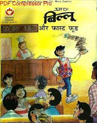 Plus, we also hold a large and growing selection of comic strips and pulp fiction. Click On The Link Below To Download Free Pdf Billu Fast Food Hindi Comics Read Comics Free Comics