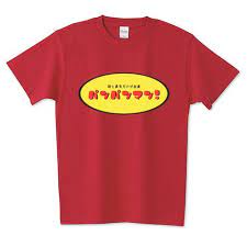 パンパンマン デザインの5 6オンスtシャツ printstar です 3点以上で送料無料 関連タグ おもしろ ユーモア アンパンマン ジョーク パロディー アニメ 子供 ヒーロー ネタ デザイン説明 欲と勇気だけが友達さ tシャツトリニティは多種多様なデザイナー t