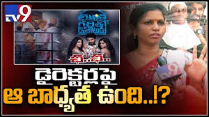 Get this torrent 400mb 320p get this torrent 700mb 320p get this torrent. Download Chikati Gadilo Chitha Kotudu Full Movie Hindi Dubbed Mp4 Mp3 3gp Daily Movies Hub