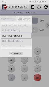 The interactive form of the currency calculator ensures navigation in the actual quotations of world currencies according to open exchange rates and displays the. Bitcoin Calculator Cryptocurrency Converter Tools 4 Monitoring Android Monitoring Apps