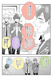 谷野 tanino osmt さんの漫画 155作目 ツイコミ 仮 一松 かわいい おそ松さん漫画 おそ松さんイラスト