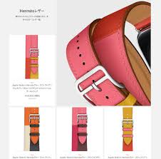 Hermès）とは、フランスの株式合資会社 エルメス・アンテルナショナル社 (hermès international, s.a.) が展開するファッションブランドないし商標である。フランス語において、人名が由来なので語尾の. ã‚¨ãƒ«ãƒ¡ã‚¹ã®æ–°è‰²apple Watchãƒãƒ³ãƒ‰ ä»–ã®ã‚±ãƒ¼ã‚¹ã§ã‚‚ Itmedia News