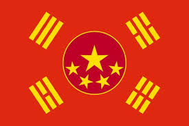 Possible Flag Of Eastasia In Orwell S 1984 Historical Flags Flag Design Flags Of The World