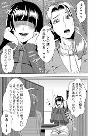 婚活お姉さんの媚び媚び求愛セックス2 - 同人誌 - エロ漫画 | inits-terapiya.ru