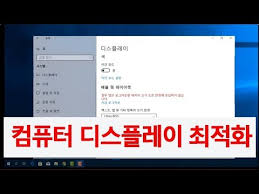 제 컴퓨터가 지금 정리가 안되어서 ㅜ.ㅜ. í•´ìƒë„ 1920x1080 Drajvery Monitor Lenovo Thinkpad Display 1920x1080