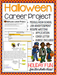 This Is A Fun Way For Students To Learn Basic Skills And Requirements For A Job Or High School Jobs Teaching Lessons Plans Middle School English Language Arts