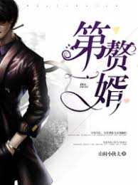 马蒂（伍迪·哈里森 woody harrelson 饰）和拉斯特（马修·麦康纳 matthew mcconaughey 饰）是一对合作多年的搭档，马蒂为人开朗圆滑，在警局的同事里很吃得开. ç¬¬ä¸€èµ˜å©¿æœ€æ–°ç« èŠ‚ ç¬¬ä¸€èµ˜å©¿å…¨æ–‡å…è´¹é˜…è¯» å±±æ'å°ä¼™å¤« 69ä¹¦å§