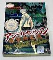 アジール・セッション