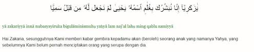 Write it somewhere in the house as it ensures protection of life, wealth and property from all sorts of evil. Bacaan Lengkap Surat Maryam Ayat 1 11 Latin Untuk Program Hamil