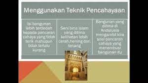 Maybe you would like to learn more about one of these? Ciri Ciri Seni Bina Islam Di Andalusia Youtube