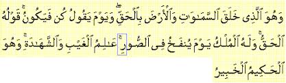 Jika ra di artikel sebelumnya kita sudah mengulas tentang hukum ra' tafkhim, akan tetapi pada kali ini saya akan membahas tentang apa itu ra' tarqiq dan. Tajwid Blog Hukum Bacaan Ra Tafkhim Dan Ra Tarqiq Beserta Contoh