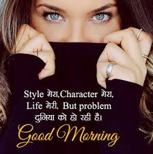 Attitude Style Character Status For Girls Boys Attitude Status Good Attitude Positive Attitude Quotes And our mind also says that we start work tomorrow. attitude status