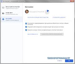 программа скачать музыку и видео с контакта на компьютер Google Backup And Sync Disk Google Besplatnaya Utilita Dlya Hraneniya Prosmotra I Redaktirovaniya Do 15 Gb Informacii S Raznyh Ustrojstv Imeyushih Podklyu Google