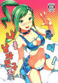 lisia - sorted by number of objects - Free Hentai