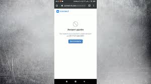 Kak Vosstanovit Udalennuyu Stranicu Vk 2020 Kak Vosstanovit Akkaunt Vkontakte S Telefona Youtube