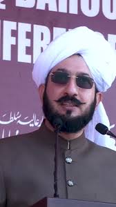 Peer Sultan Ul Arifeen Gznvi