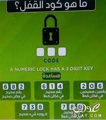 صور الغاز صعبه20117 احدث صور الغاز ارهنك لو حلتيها2019 مجموعة الغاز مصورة صعبه2019 Coding Gaming Products Gameboy
