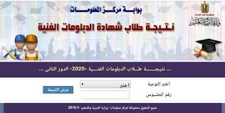 البوابة المصرية للتعليم Posts Facebook