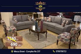 Okkeh Furniture Fabrics الصفحة الرئيسية فيسبوك