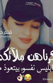 صور بنات اممم Instagram Profile Picture Ideas Instagram Profile Photo