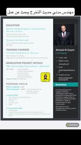 دورة 2015 civil 3d المحاضرة الأولي اشرح فى هذه المحاضرة التعامل مع البرنامج فى تعريف واجهة البرنامج وادخال النقاط المساحية ☑️ إدعم. Hassan Mahmoud Elsayed Mohamed Alsheairi Safety Supervisor Suez Steel Company Linkedin