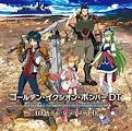 イクシオン サーガ DT
