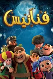 كان ظهوره الأول في فيلم ليلة هنا وسرور في 2018، ثم شارك في السباق الرمضاني 2019 بمسلسل لمس أكتاف، وفي نفس العام شارك في فيلم حملة فرعون، وكان ظهوره الأخير في مسلسل خلي بالك من زيزي الذي عُرض في رمضان 2021. Ù…Ø³Ù„Ø³Ù„ Ø®Ù„ÙŠ Ø¨Ø§Ù„Ùƒ Ù…Ù† Ø²ÙŠØ²ÙŠ Ø§Ù„Ø­Ù„Ù‚Ø© 24 Ø§Ù„Ø±Ø§Ø¨Ø¹Ø© ÙˆØ§Ù„Ø¹Ø´Ø±ÙˆÙ† Ø´Ø§Ù‡Ø¯ ÙÙˆØ± ÙŠÙˆ