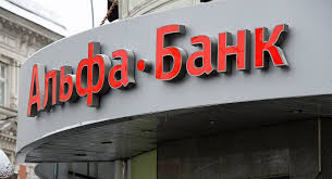 Привезли черную футбольную, при эт�. Alfa Bank Kazahstan Obyavil O Rezultatah Svoej Raboty Za 1 Oe Polugodie 2017 Goda