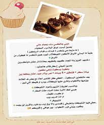 وصفات طبخات مصورة للحفظ صور وصفات طبخ جديده cooking food and drink food