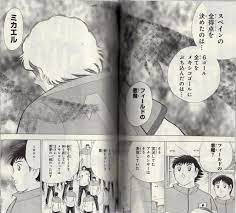 Jun 26, 2021 · キャプテン翼でもああはいかない…久保建英は「ついに覚醒した」ジャマイカ戦ゴールの必然【月刊ラモス】 2021年6月26日 06時00分 tweet ç¾å®Ÿ ãƒãƒªãƒ«è§£ä»» ã«çµ¶æœ›ã—ãŸæ™‚ ç¾å®Ÿé€ƒé¿ã™ã‚‹å ´æ‰€ ãã‚ŒãŒã‚­ãƒ£ãƒ—ç¿¼ã  ã‚­ãƒ£ãƒ—ãƒ†ãƒ³ç¿¼ ãƒ©ã‚¤ã‚¸ãƒ³ã‚°ã‚µãƒ³ ï¼˜å·» ã‚¢ã‚µã‚¬ãƒ²blog