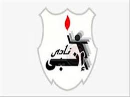 يخوض الفريق الأول لكرة القدم بنادي الزمالك، بقيادة الفرنسي باتريس كارتيرون. Ø¥Ù†Ø¨ÙŠ ÙŠØªØ¹Ø§Ø¯Ù„ Ù…Ø¹ Ù†Ø§Ø¯ÙŠ Ù…ØµØ± 1 1 Ø¨Ø§Ù„Ø¯ÙˆØ±ÙŠ Ø§Ù„Ù…Ù…ØªØ§Ø² Ø¨ÙˆØ§Ø¨Ø© Ø£Ø®Ø¨Ø§Ø± Ø§Ù„ÙŠÙˆÙ… Ø§Ù„Ø¥Ù„ÙƒØªØ±ÙˆÙ†ÙŠØ©