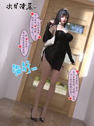 旧雪染] 雷影忍者NTR传06【107 pages263.5 MiB】 – 快乐堂