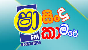 Le tableau des qualifications hommes. Shaa Fm Sindu Kamare Wolaare Nanstop Downlod Mp 3 Hiru Fm Shaa Fm Sindu Kamare With Rangaa 2020 01 17 Live Show Jayasrilanka Net Sukimiyuki