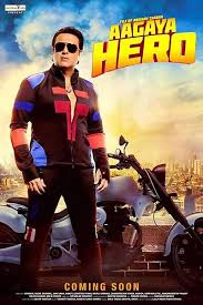 Aa Gaya Hero Movie Budget Profit Hit Or Flop On Lifetime Box Office Collection They meet again years later, but he still cherishes his dreams more than bonds. aa gaya hero movie budget profit