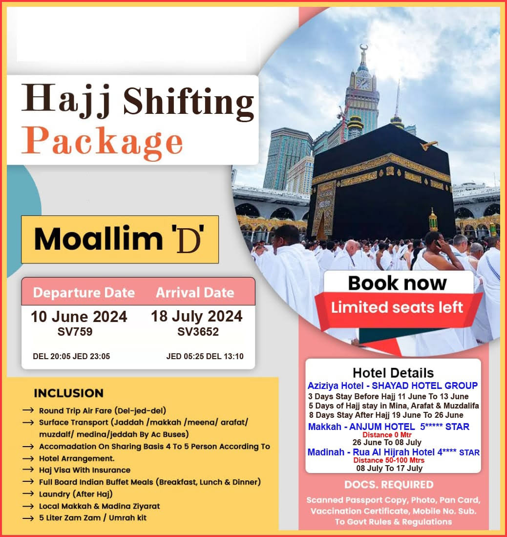 5 Star Hajj Package 2024 product image