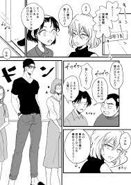 シェリーツイスト おしゃれまとめの人気アイデア pinterest nath 名探偵コナン コナン 赤井秀一 名 探偵 コナン 安室
