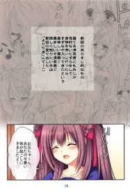 Mofu Nyan Panic Asmhentai