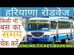 How To Check Haryana Roadways Time Table Youtube